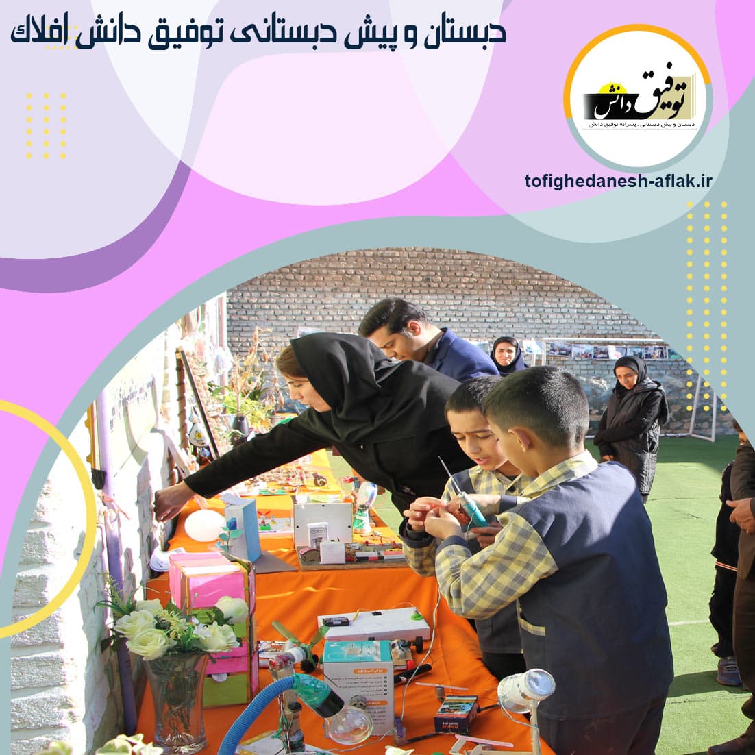 نمایشگاه طرح پرورش خلاقیت کودکان با دورریختنی ها