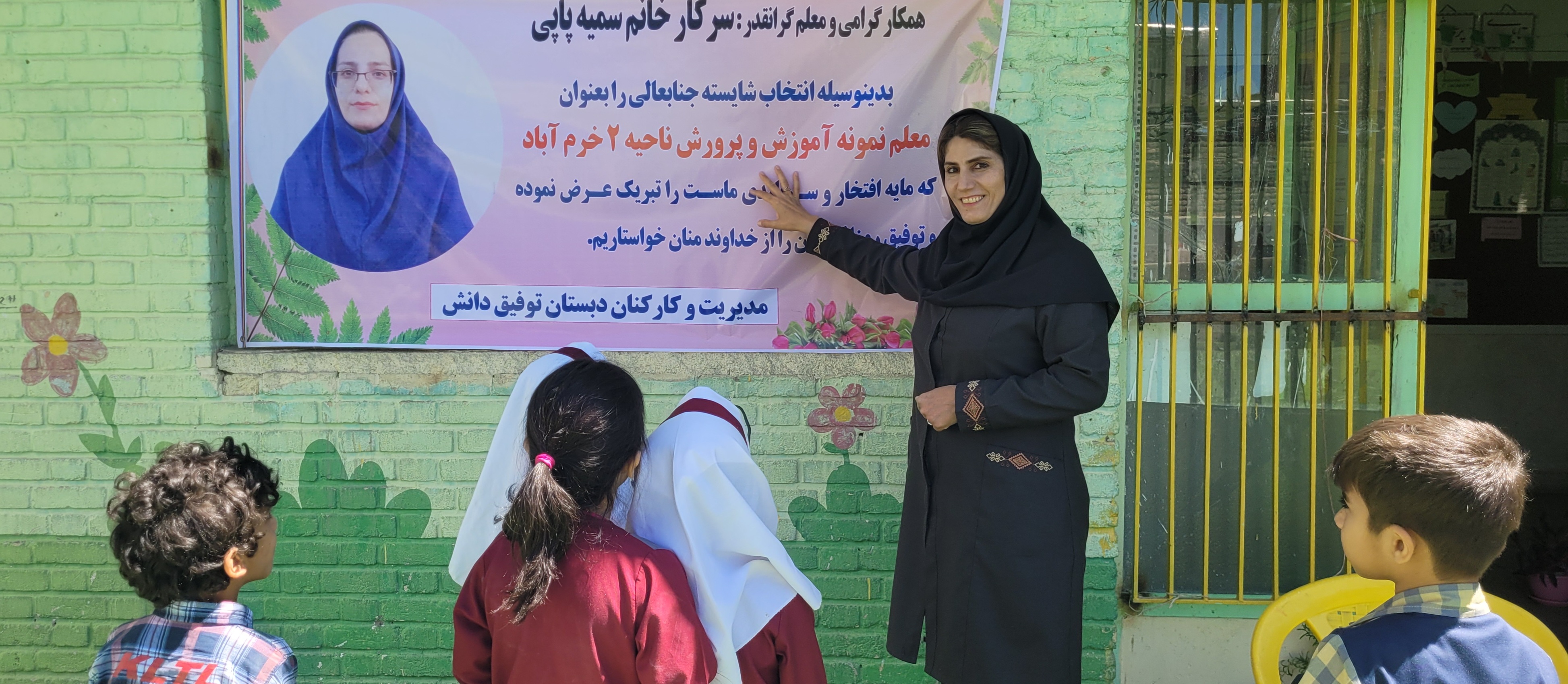 تصویر مقاله