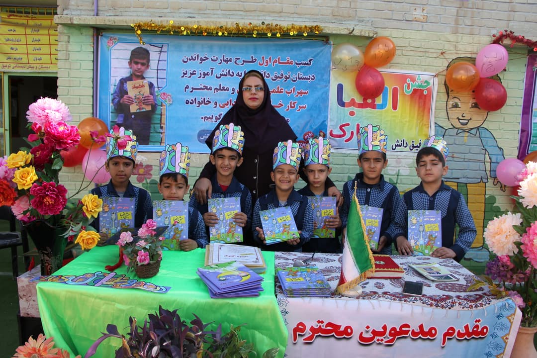 تصویر مقاله