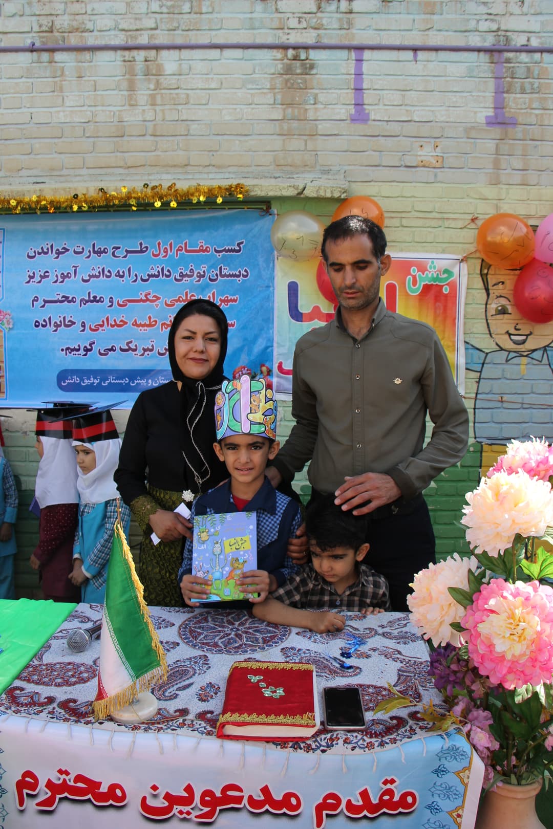 تصویر مقاله