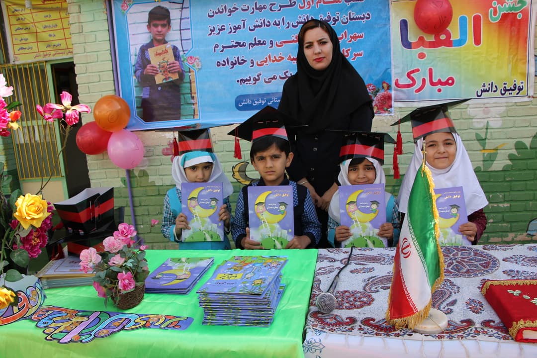 تصویر مقاله