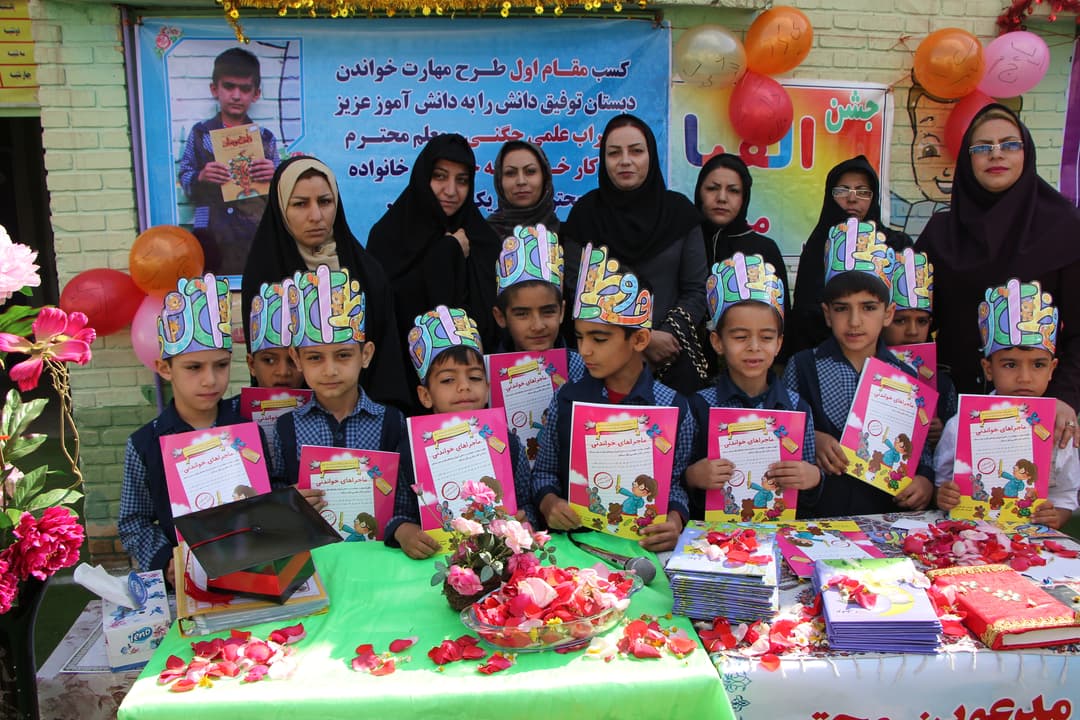 تصویر مقاله