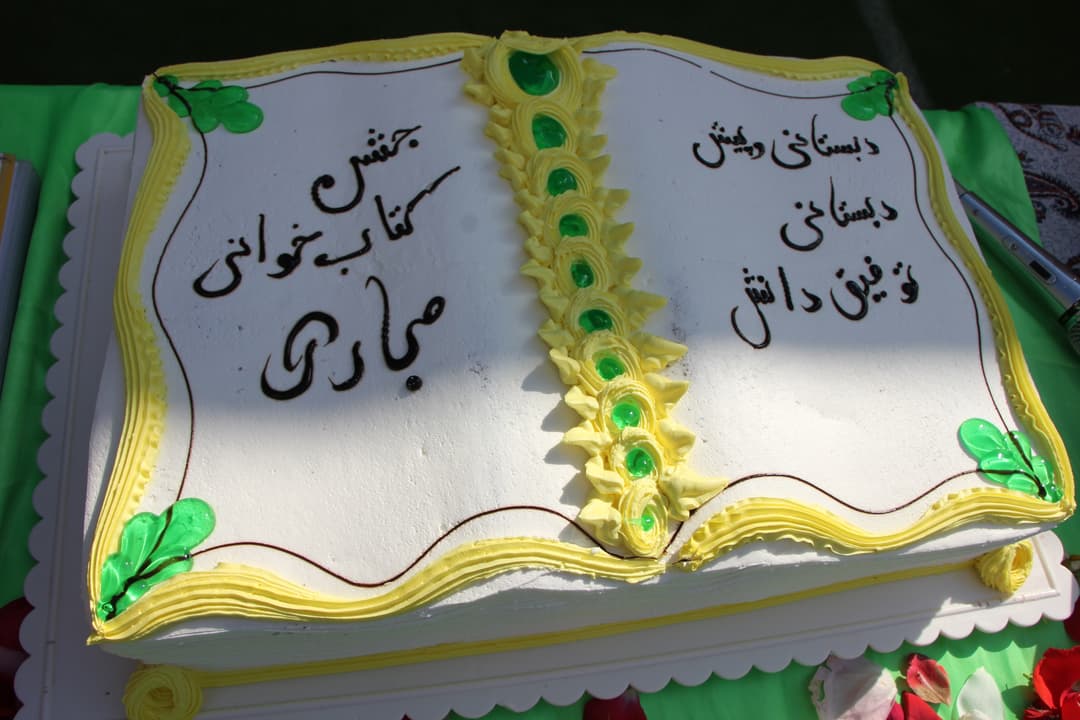 تصویر مقاله