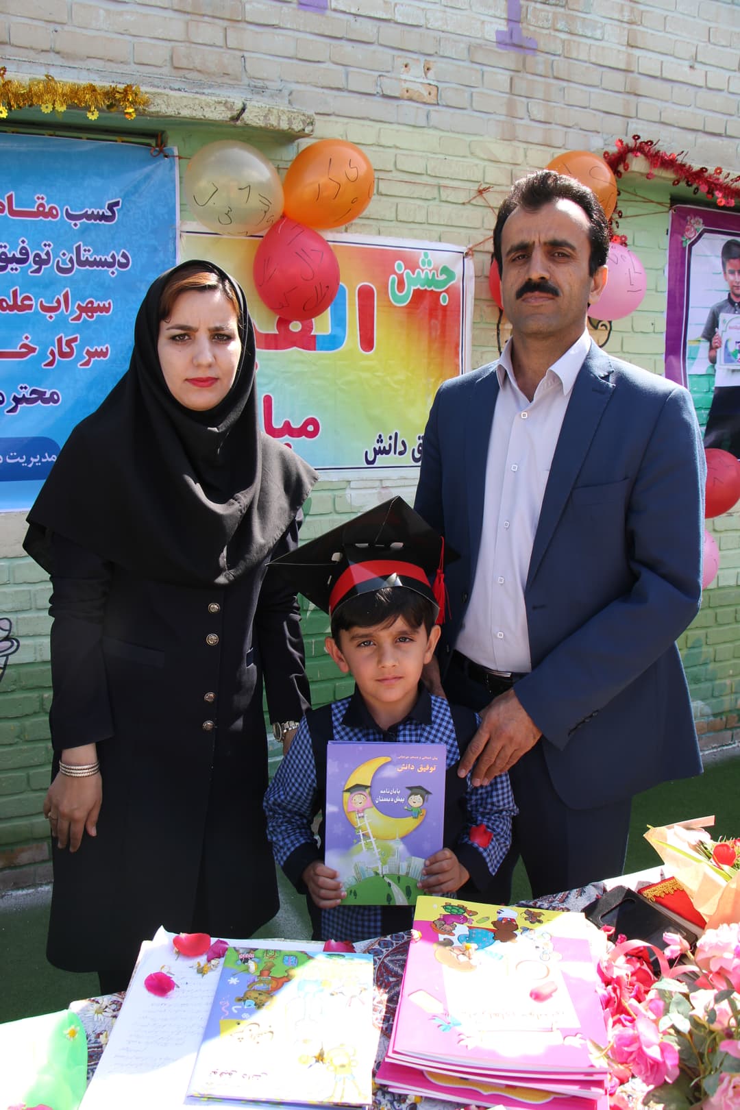 تصویر مقاله