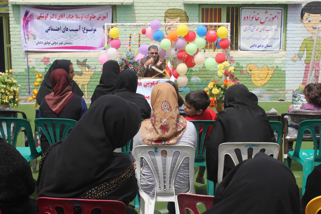 تصویر مقاله