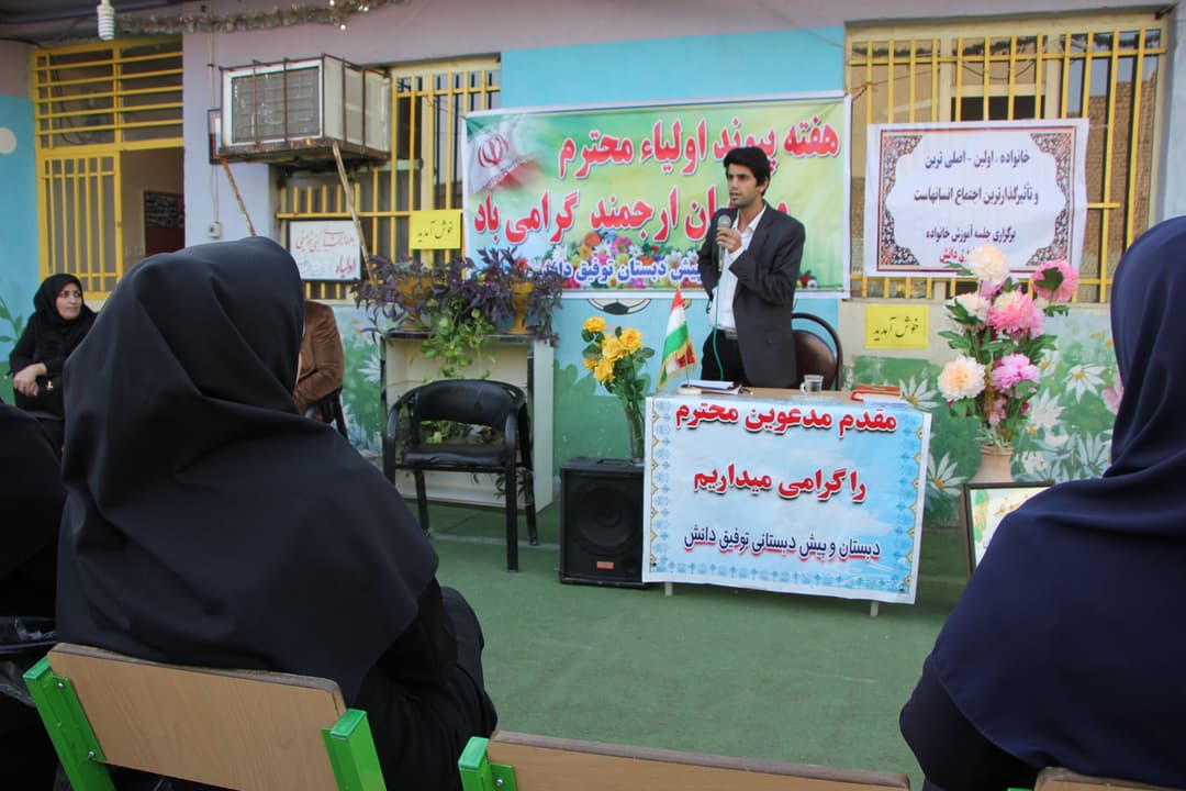 تصویر مقاله