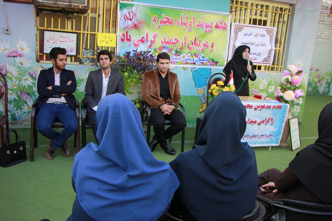 تصویر مقاله