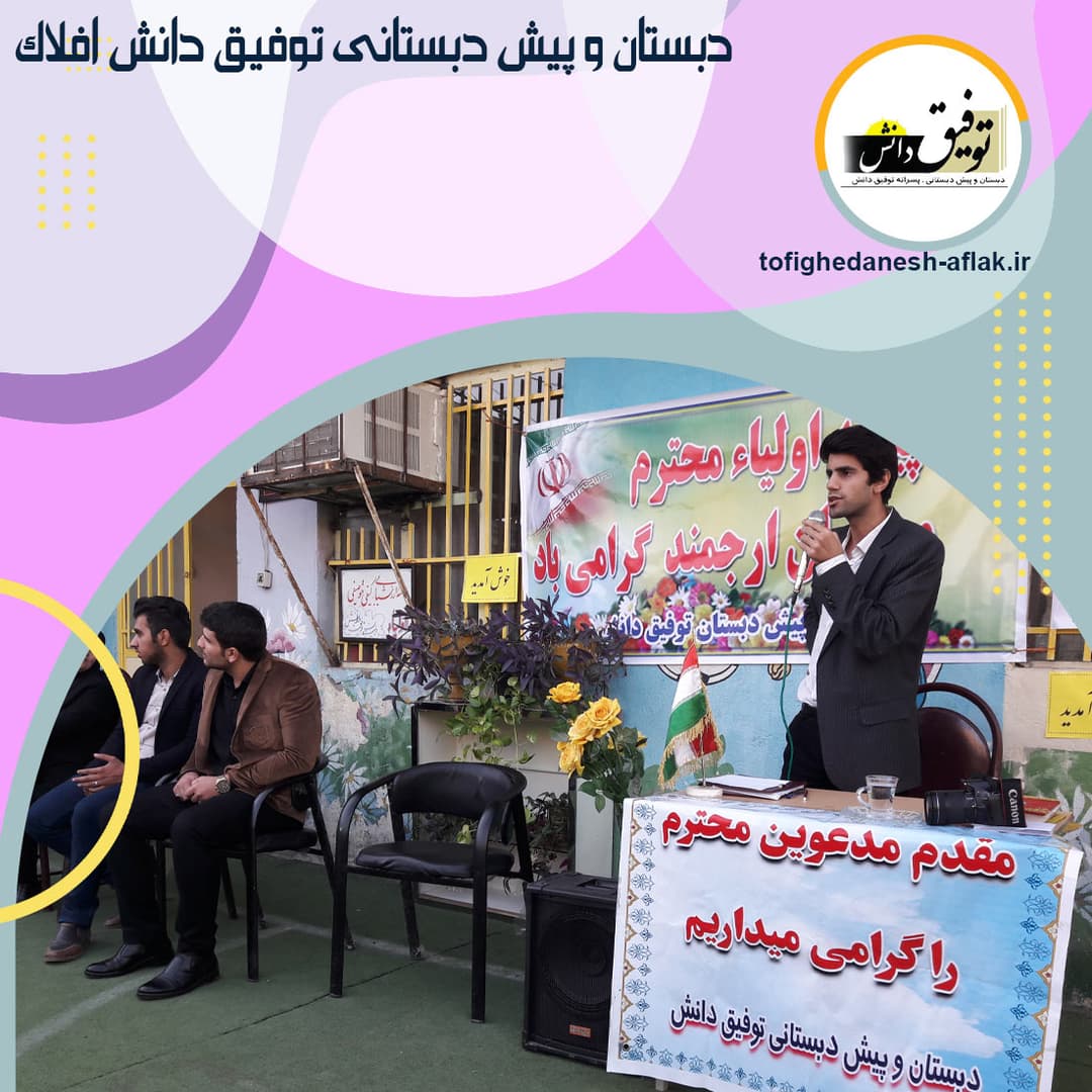 آموزش خانواده