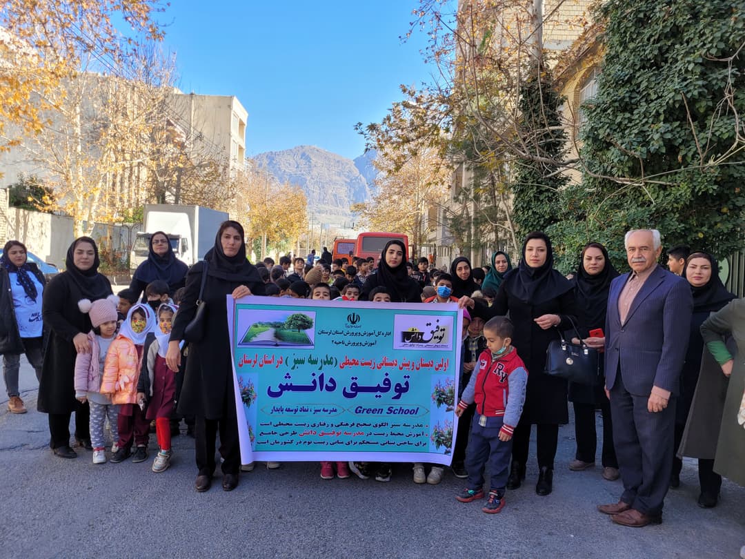 تصویر مقاله