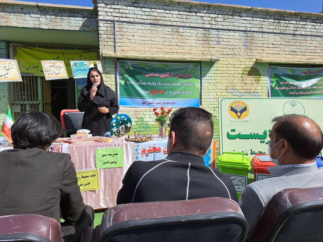 تصویر مقاله