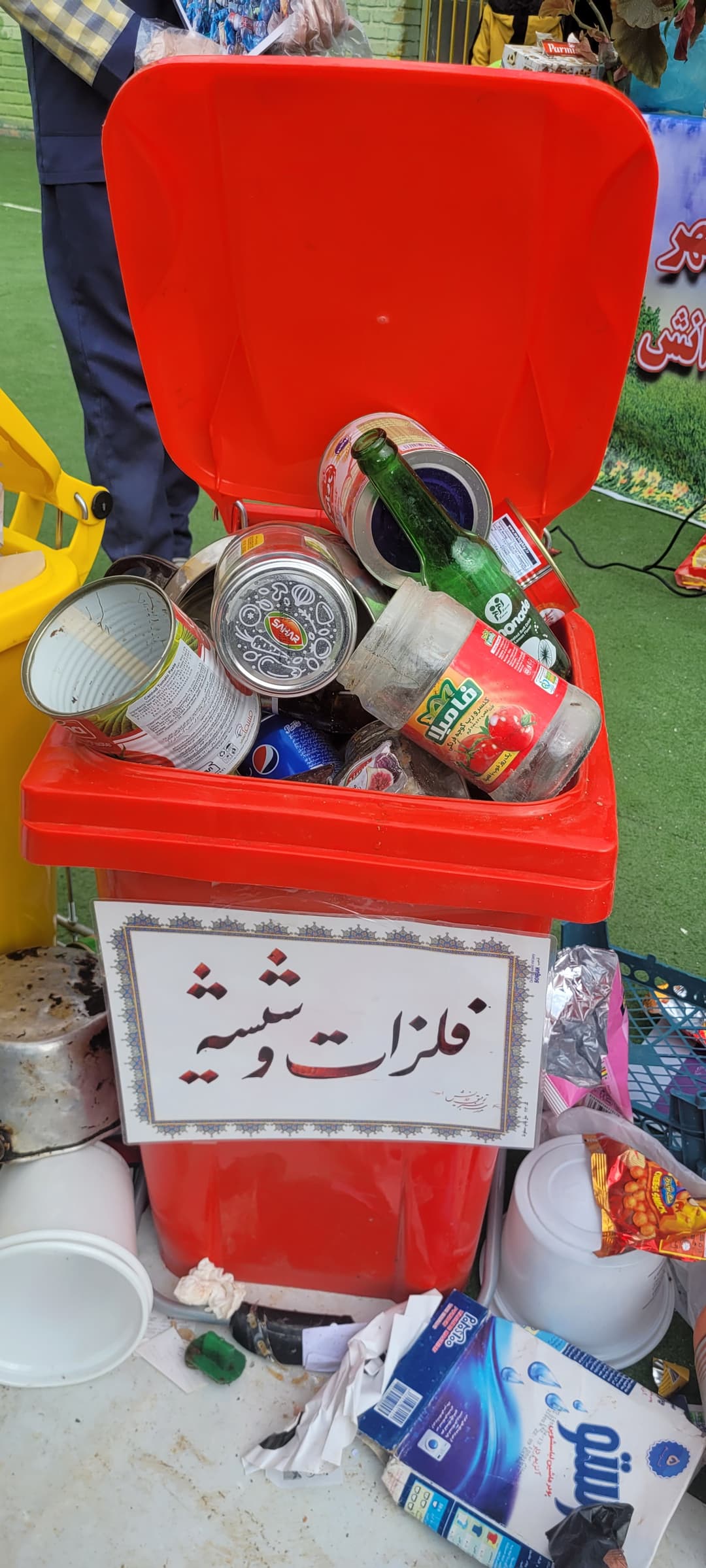 تصویر مقاله