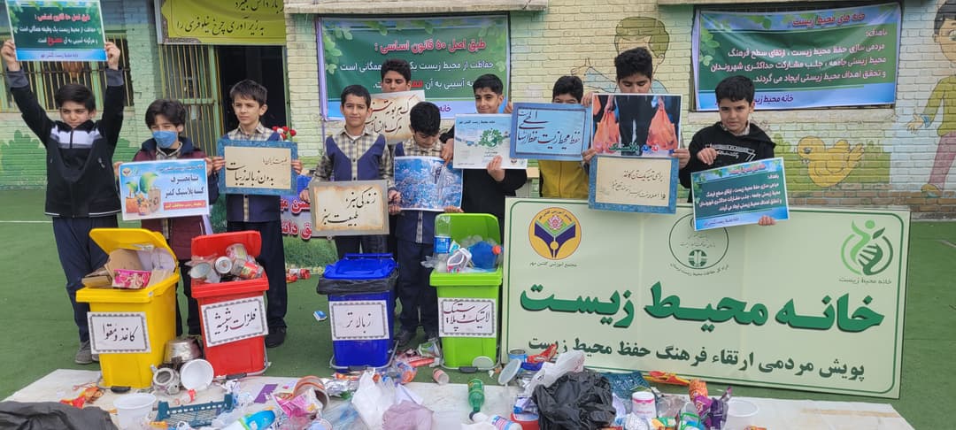 تصویر مقاله