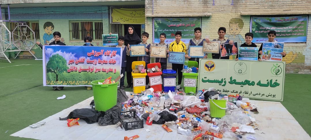 تصویر مقاله