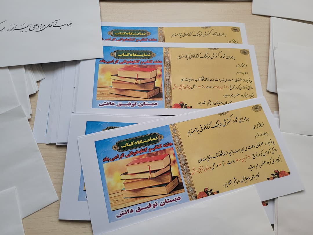 تصویر مقاله