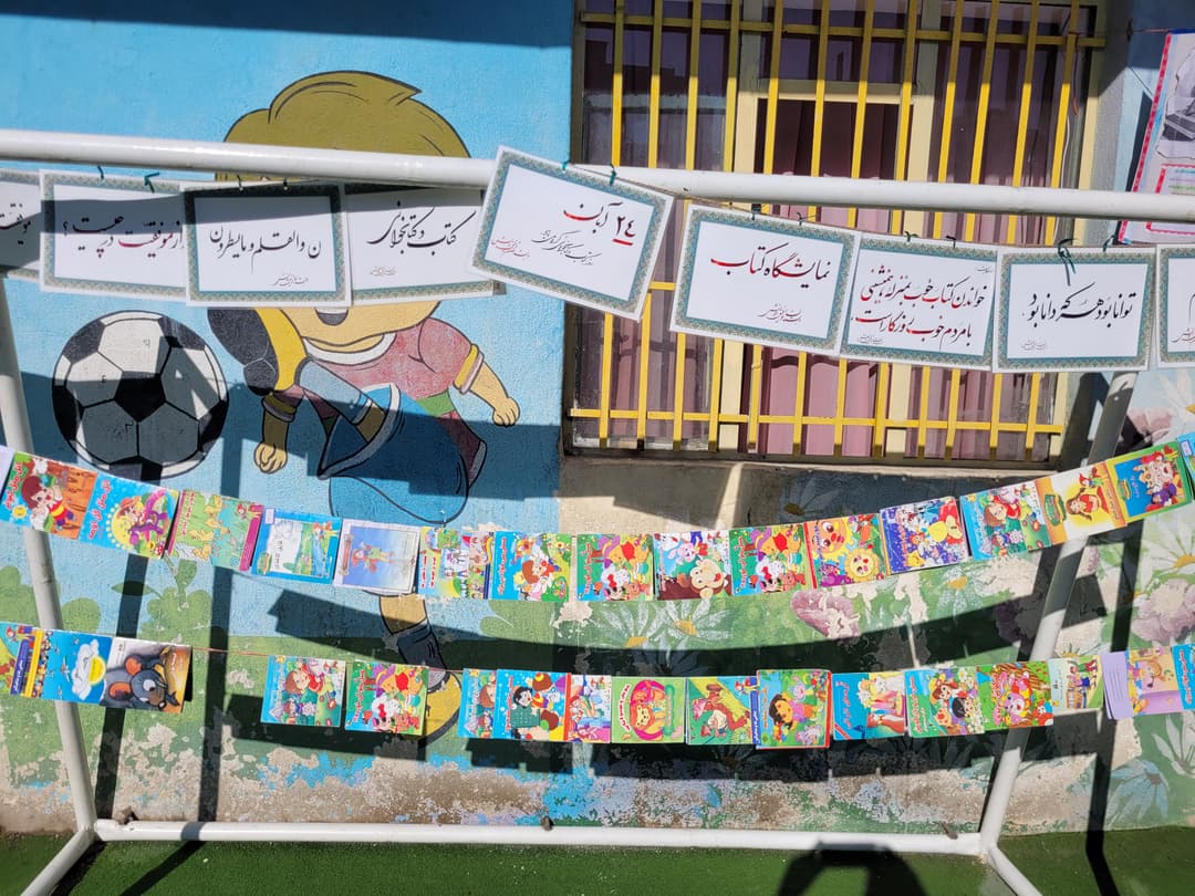 تصویر مقاله