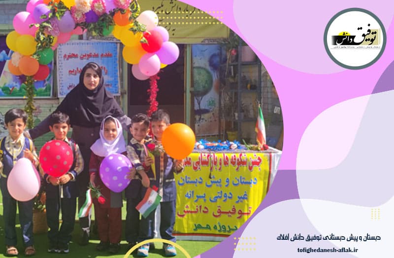 جشن شکوفه ها