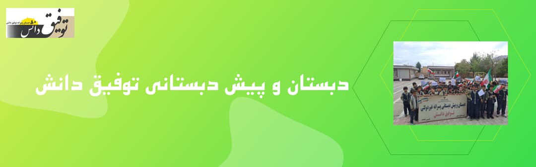 ثبت‌نام 1404-1403