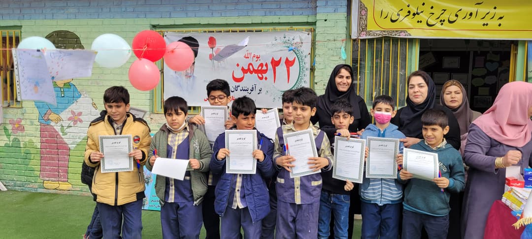 تصویر مقاله