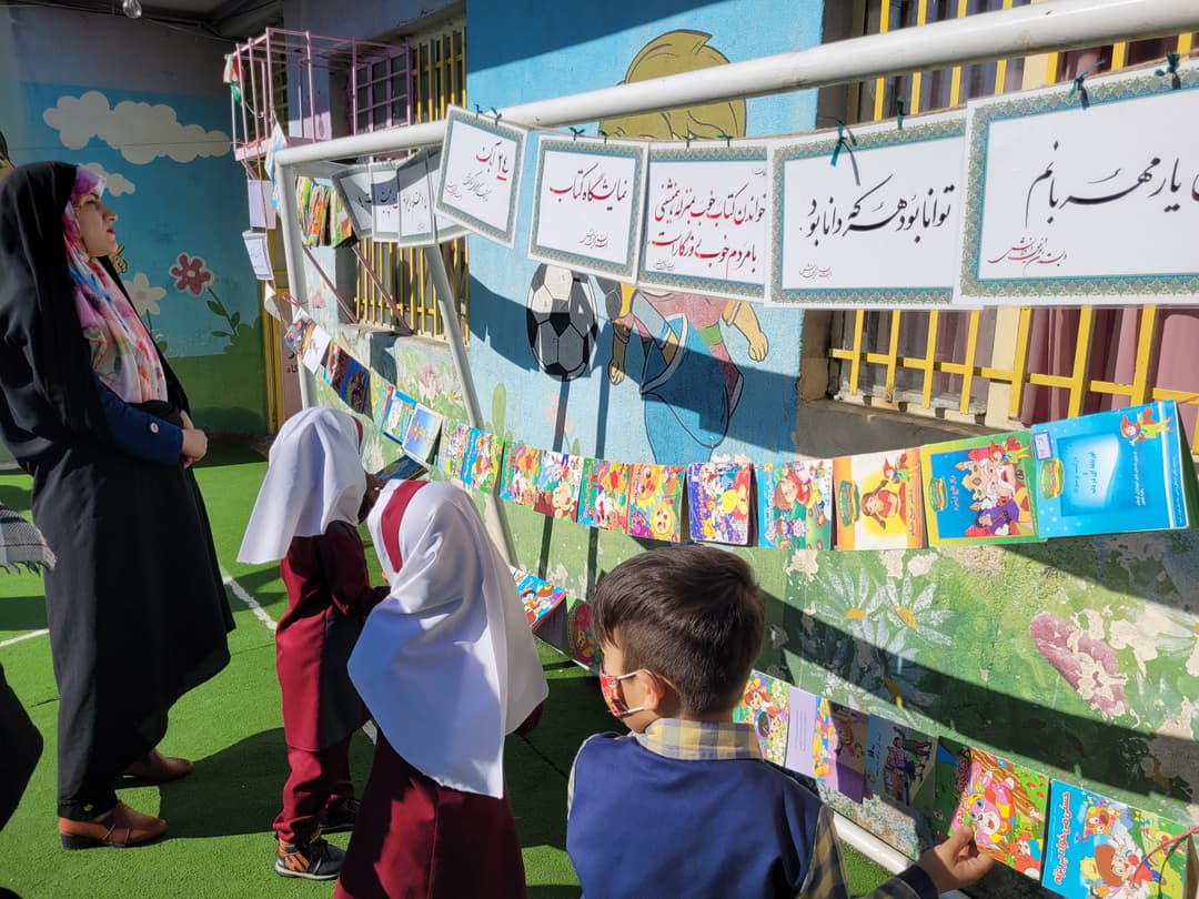 تصویر مقاله